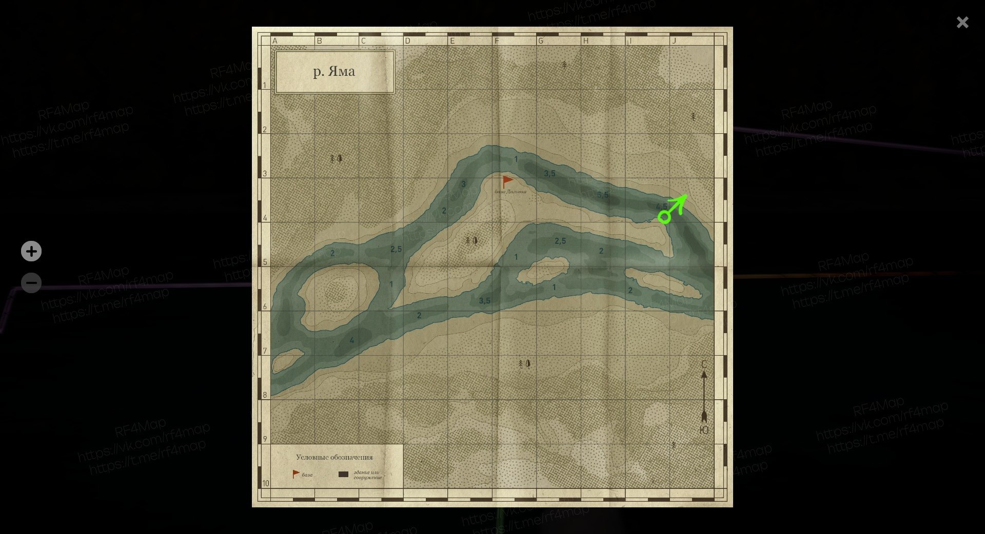 Улов (Мальма) на трофей в RF4
