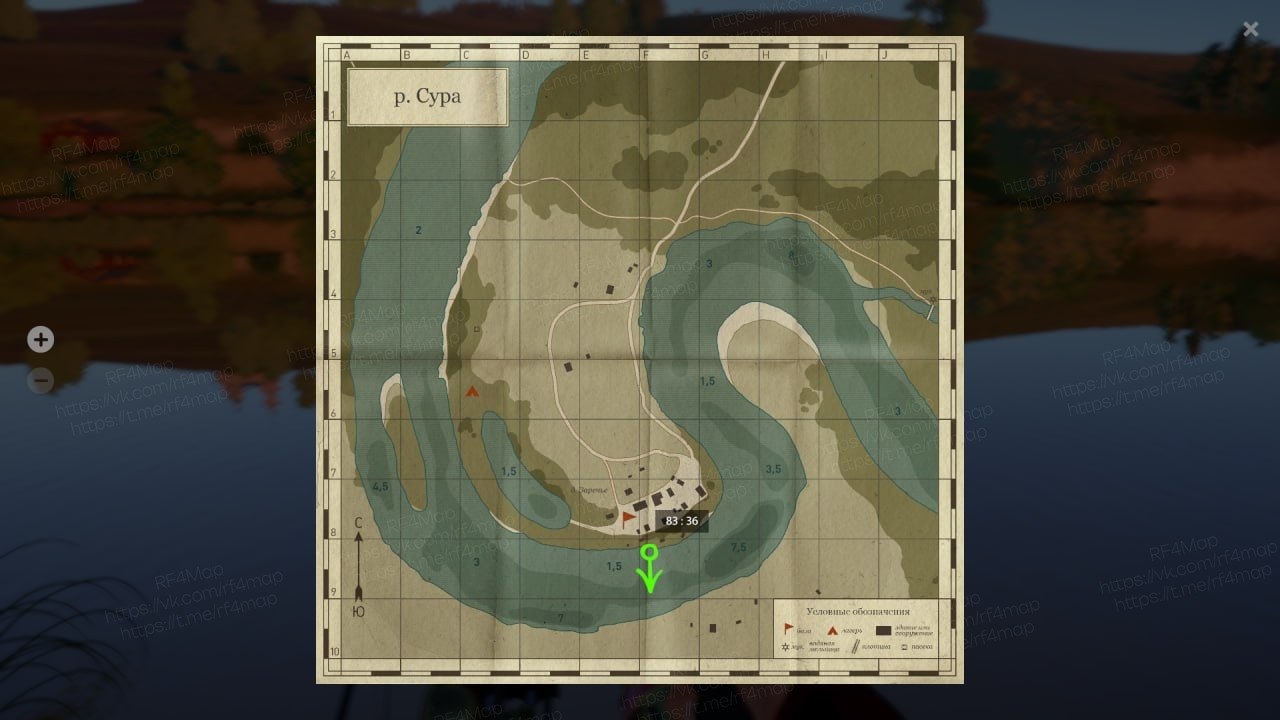 Улов (Толстолобик пёстрый) на трофей в RF4