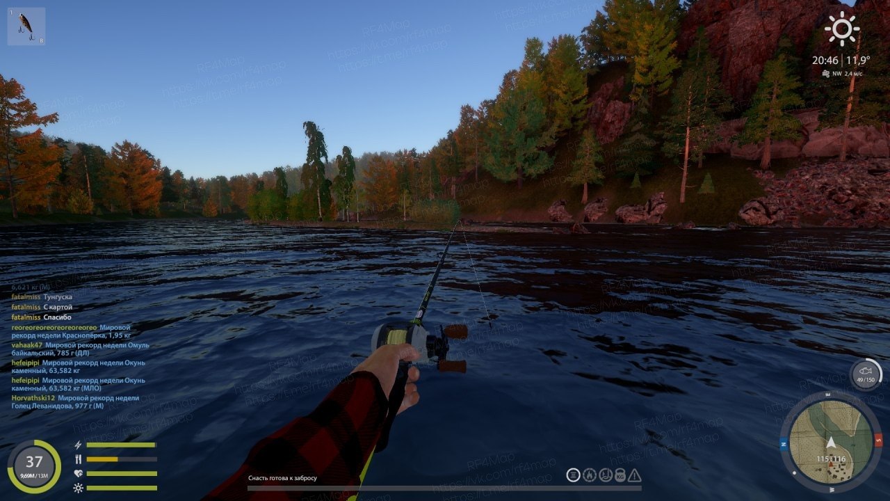 Улов (Форель ручьевая) на трофей в RF4