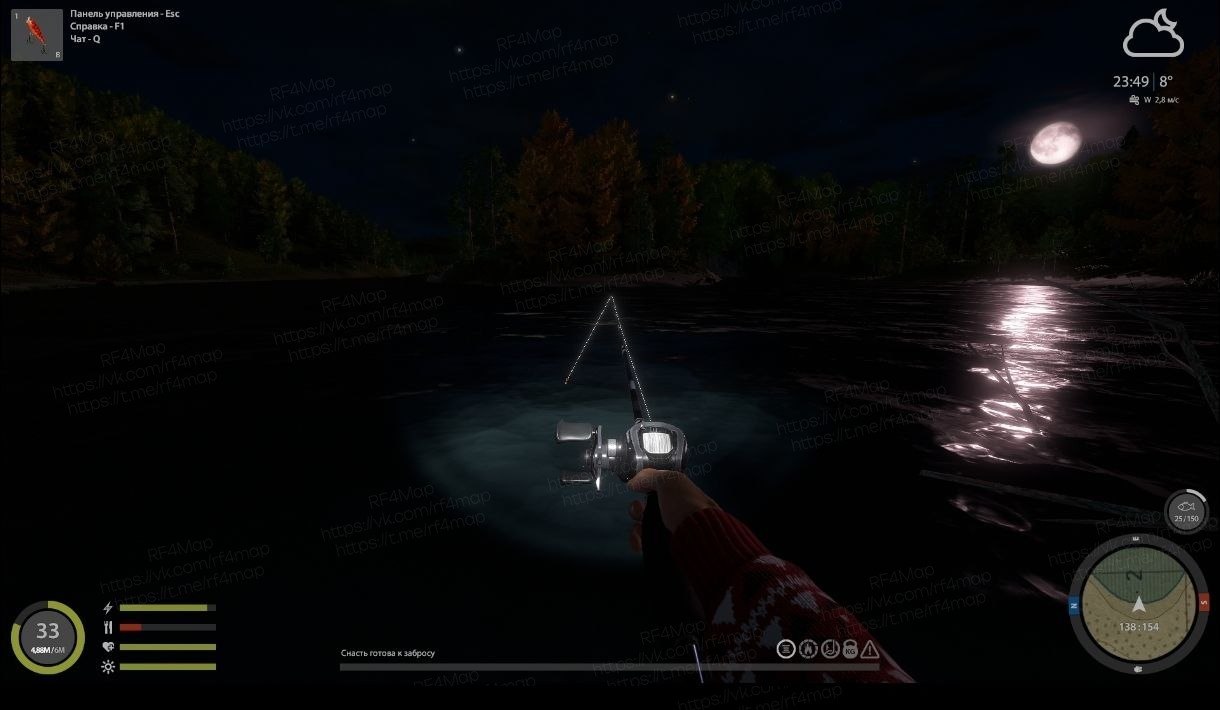 Улов (Форель ручьевая) на трофей в RF4