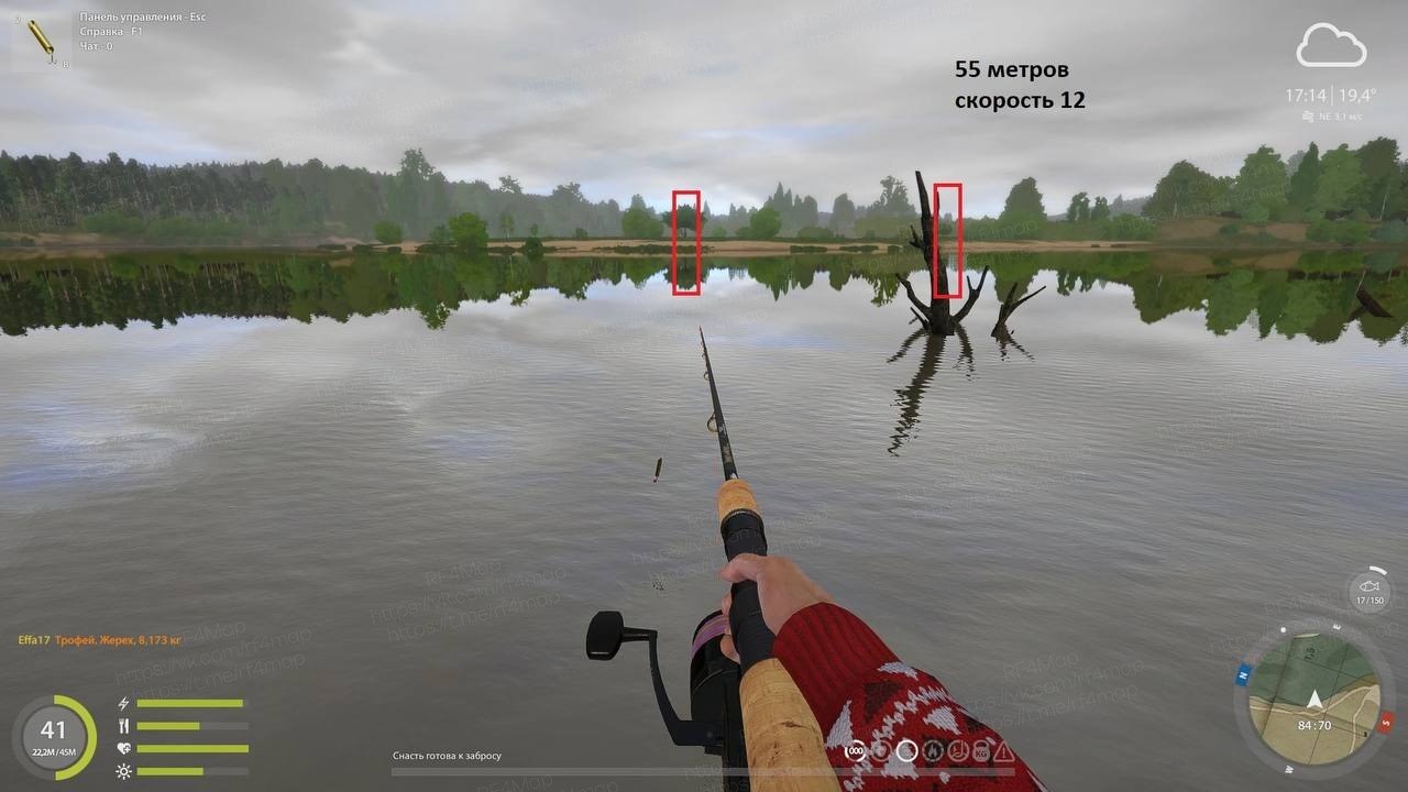 Улов (Жерех) на трофей в RF4