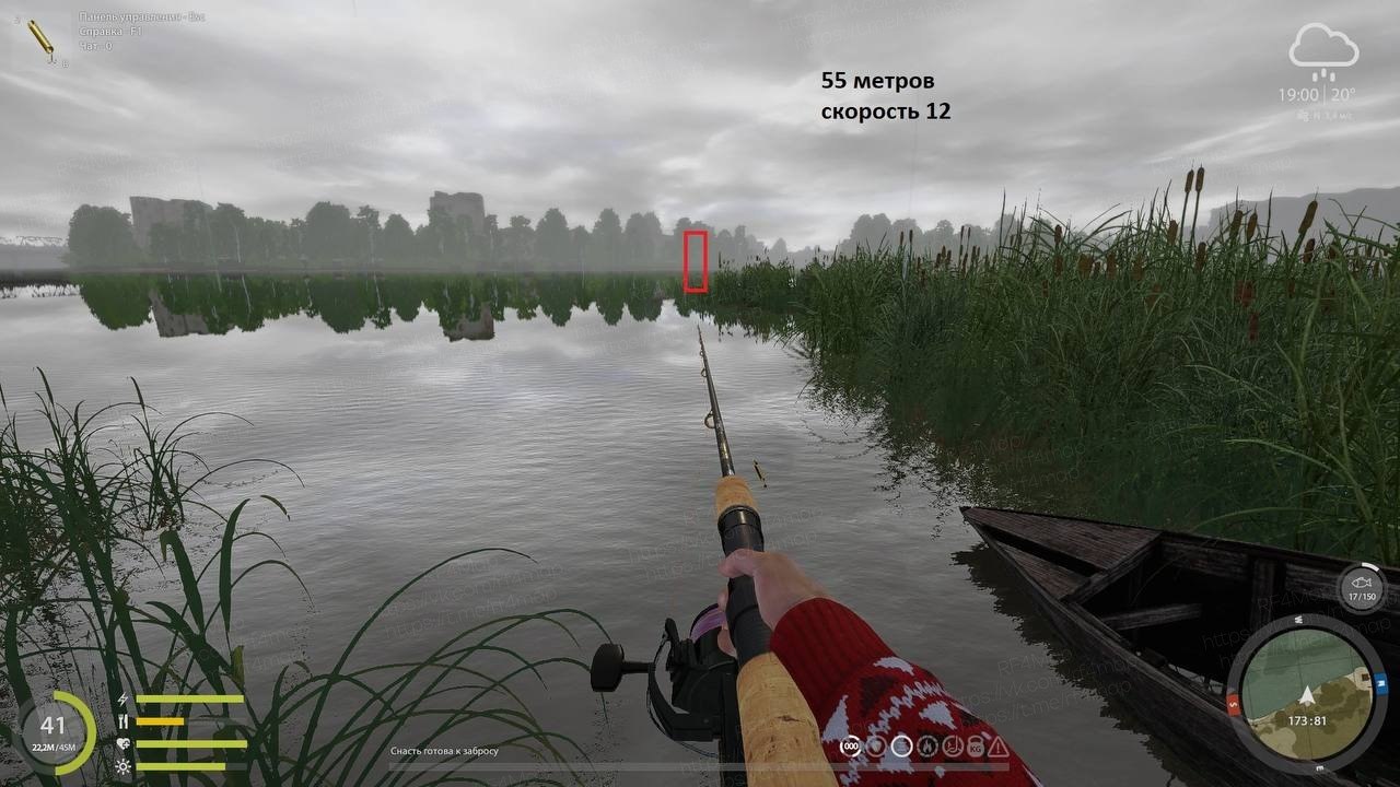 Улов (Жерех) на трофей в RF4