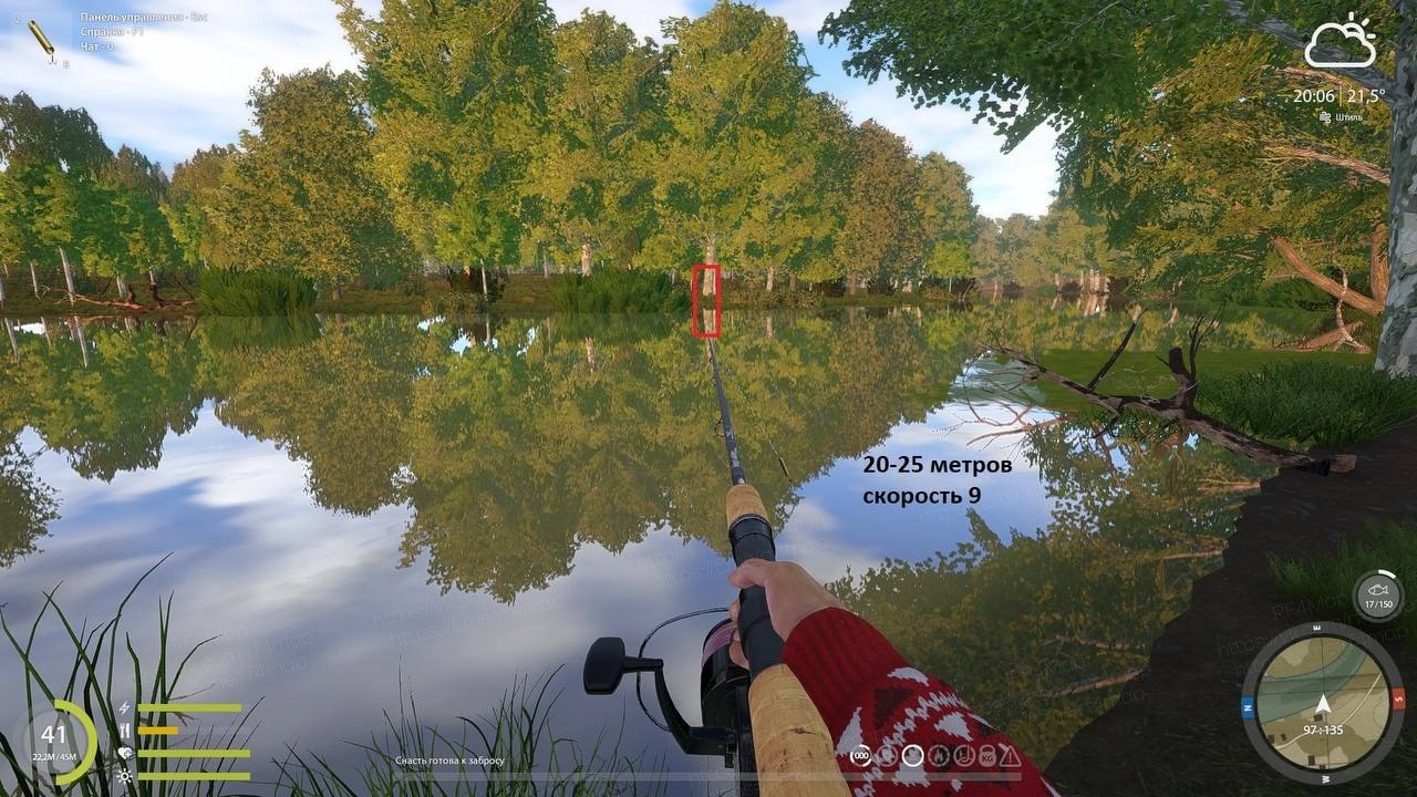 Улов (Жерех) на трофей в RF4