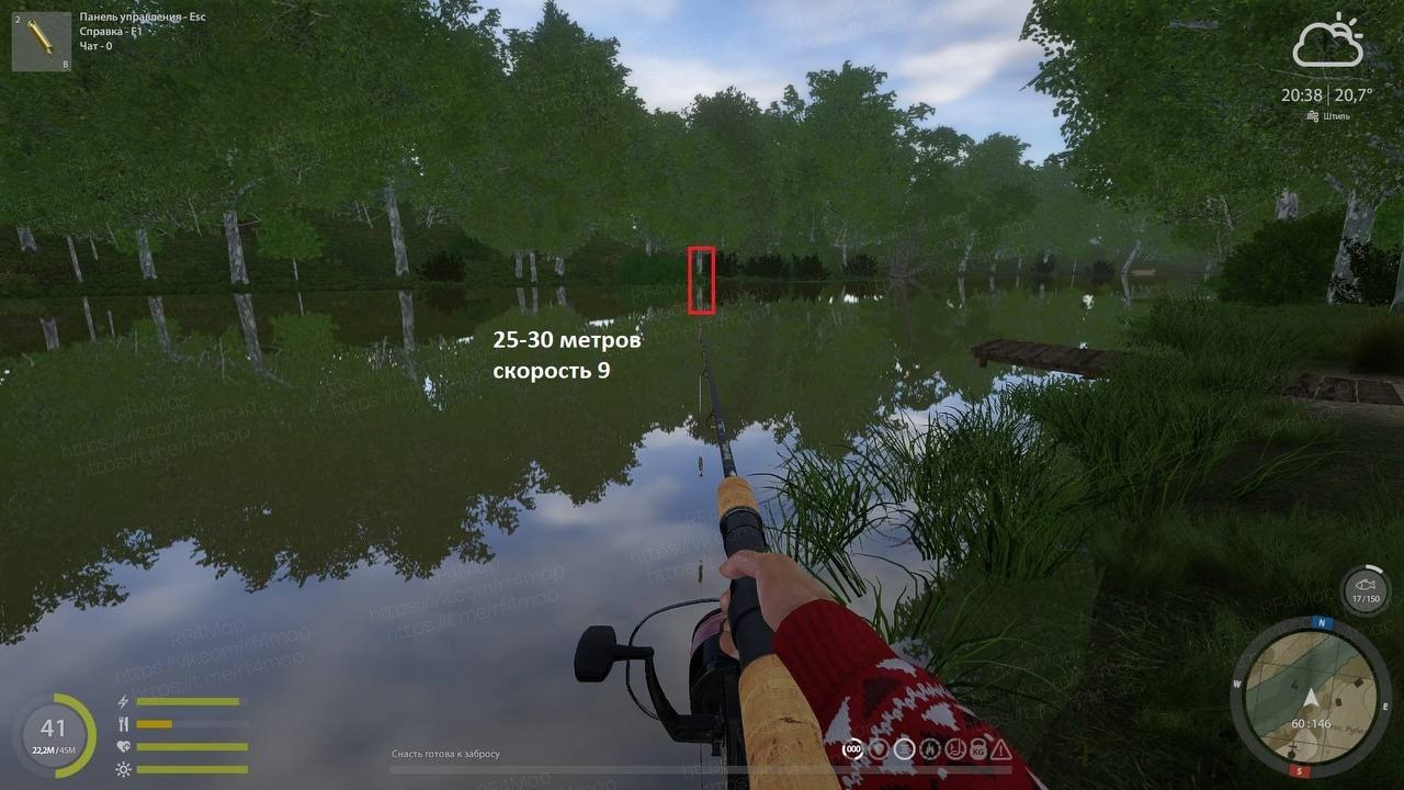 Улов (Жерех) на трофей в RF4