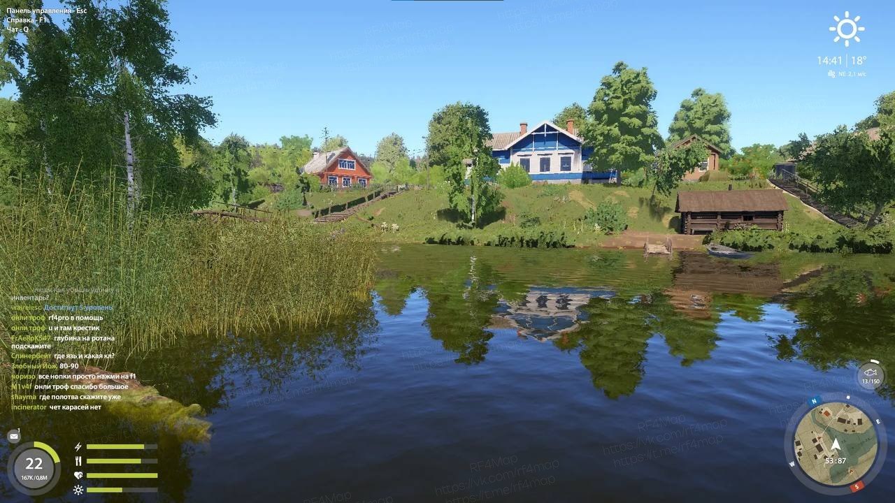 Улов (Плотва обыкновенная) на трофей в RF4