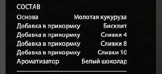 Улов (Карп голый - призрак) на фарм в RF4