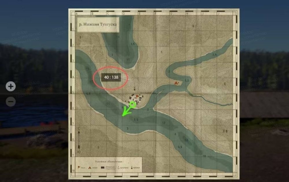 Улов (Таймень) на трофей в RF4