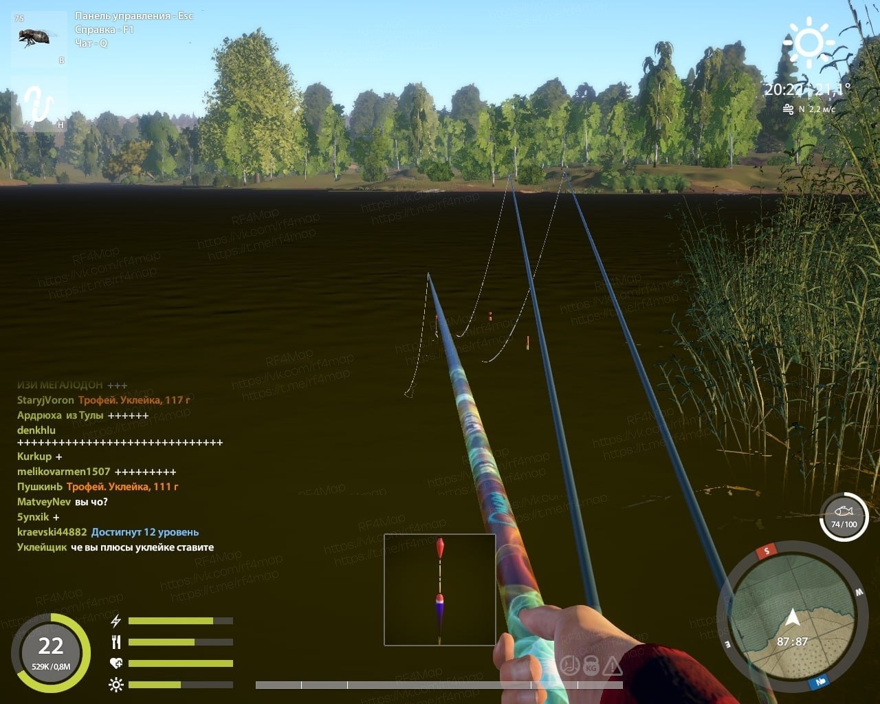 Улов (Лягушка, Уклейка) на трофей в RF4