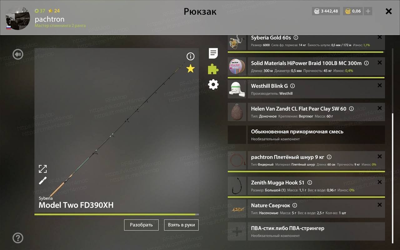 Улов (Голавль) на трофей в RF4