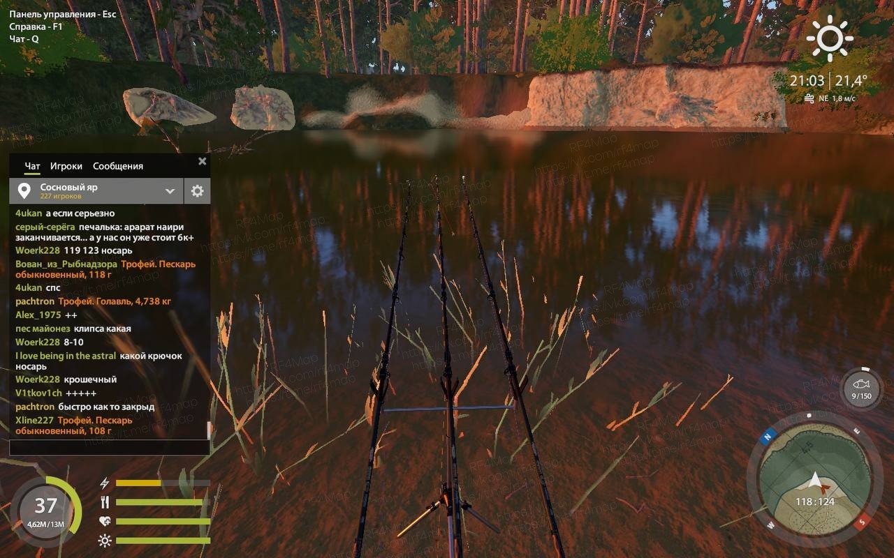 Улов (Голавль) на трофей в RF4