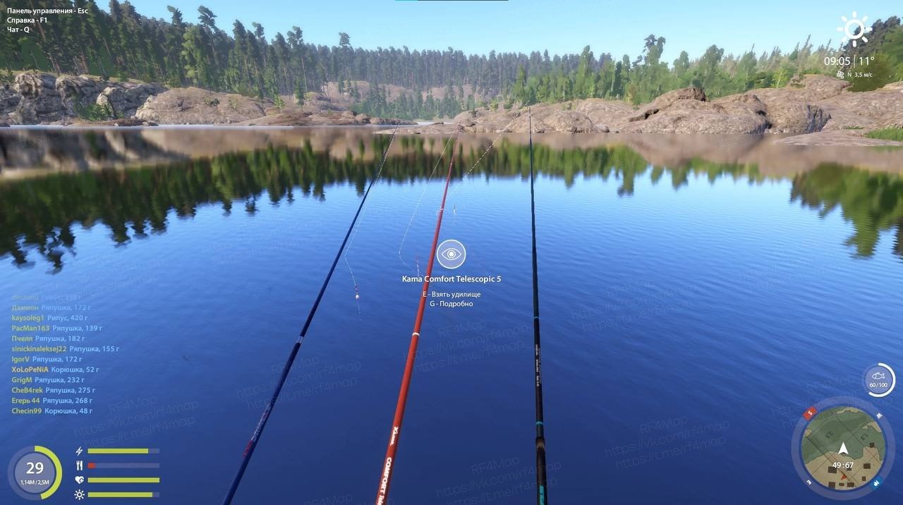 Улов (Ряпушка) на трофей в RF4