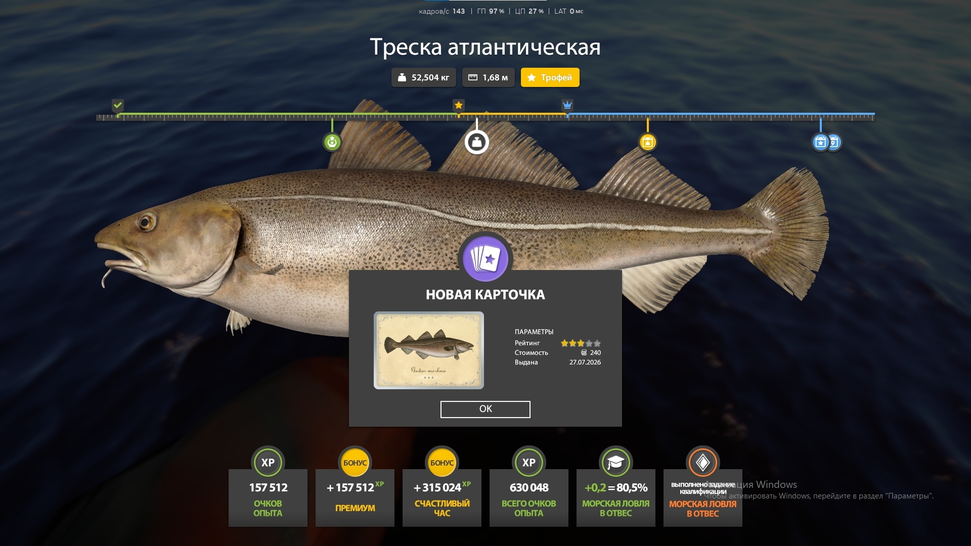 Фото точки