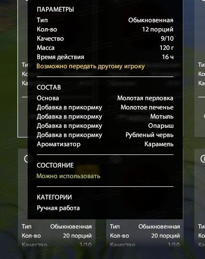 Фото точки