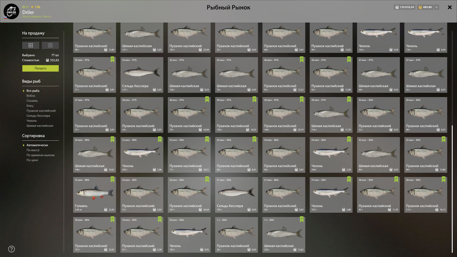 Скриншот точки клева на #фарм_rf4map