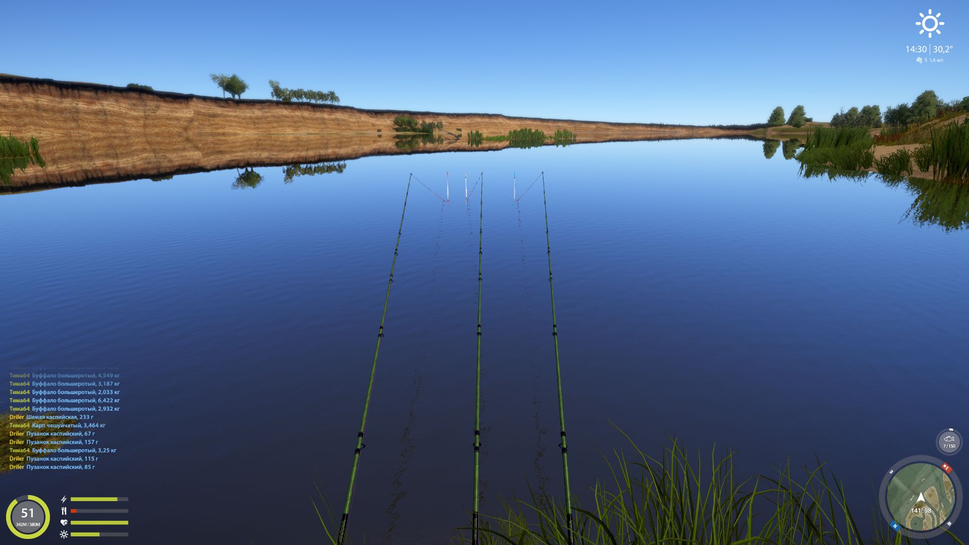 Скриншот точки клева на #фарм_rf4map