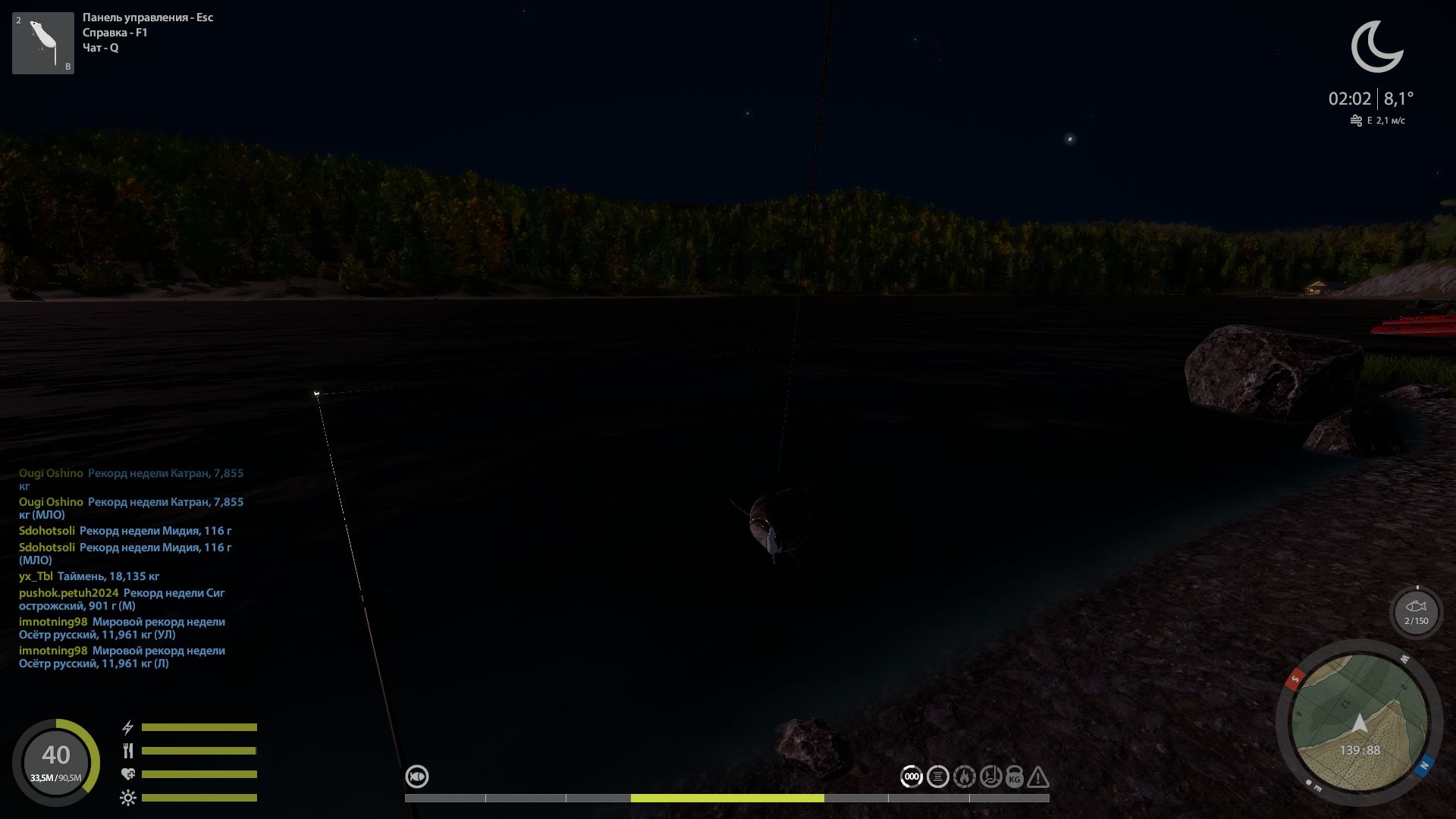 Скриншот точки клева на #трофей_rf4map