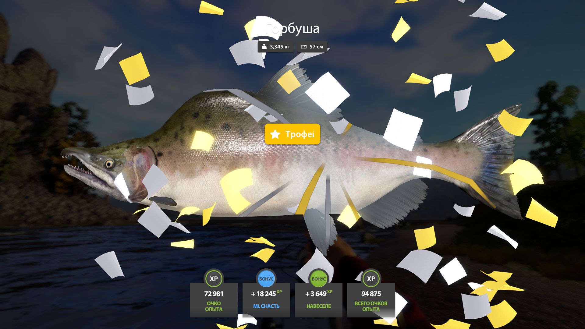 Скриншот точки клева на #трофей_rf4map