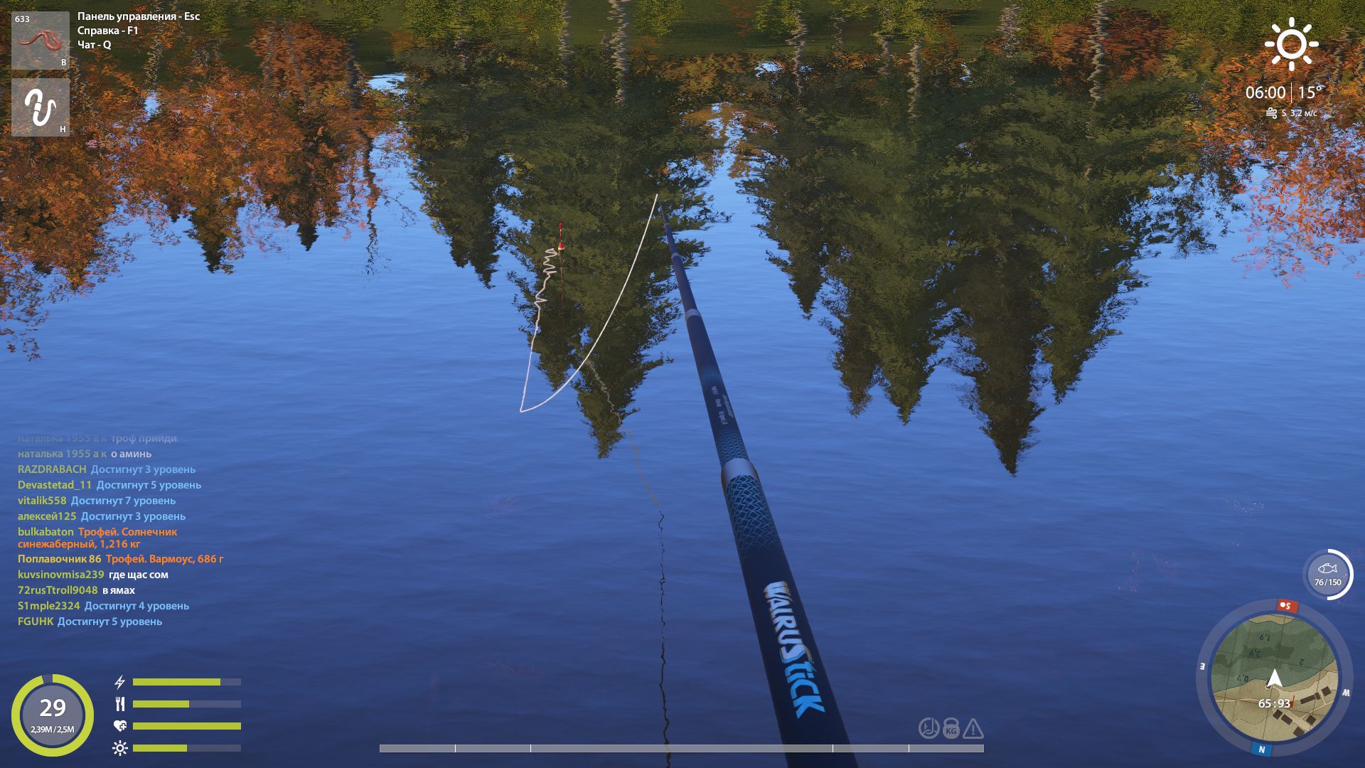 Скриншот точки клева на #трофей_rf4map