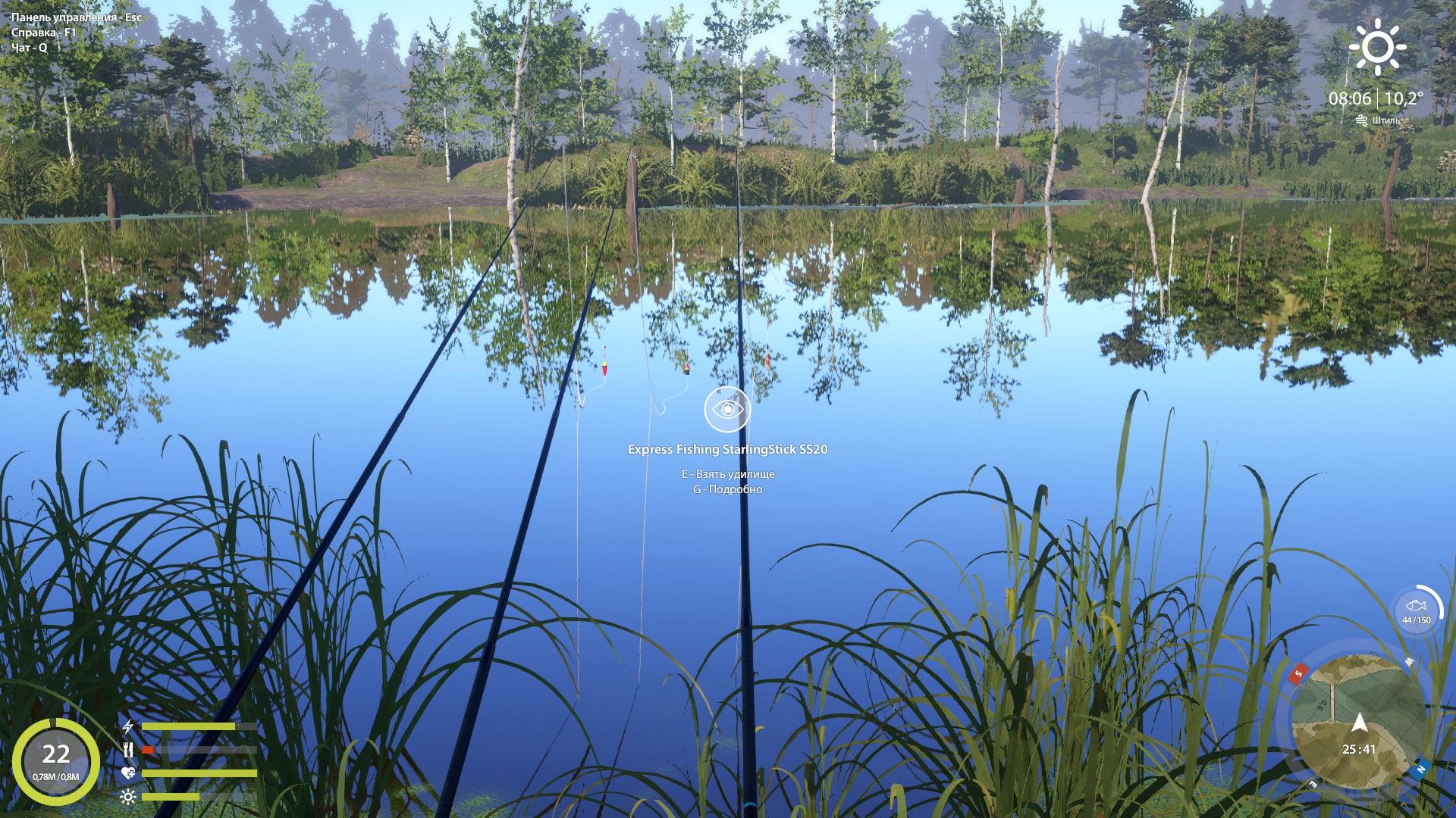 Скриншот точки клева на #острог_rf4map