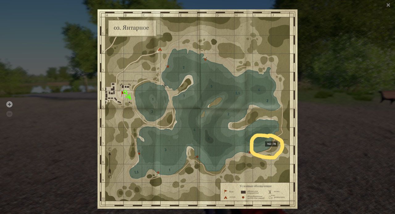 Скриншот точки клева на #трофей_rf4map