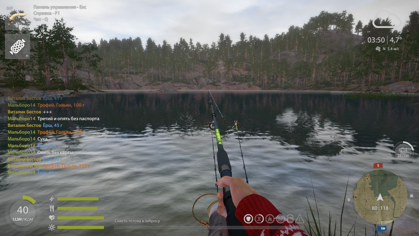 Скриншот точки клева на #трофей_rf4map