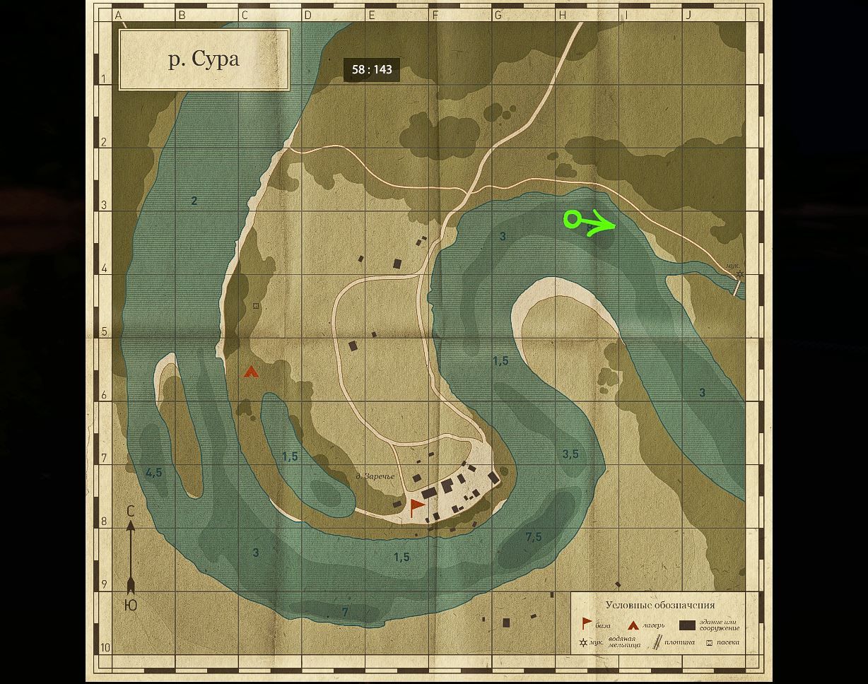 Скриншот точки клева на #трофей_rf4map