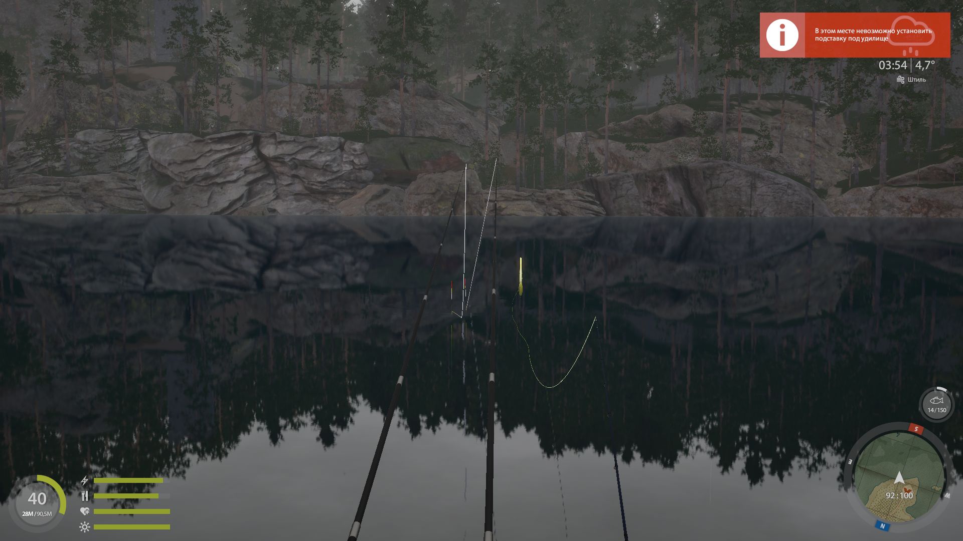 Скриншот точки клева на #трофей_rf4map