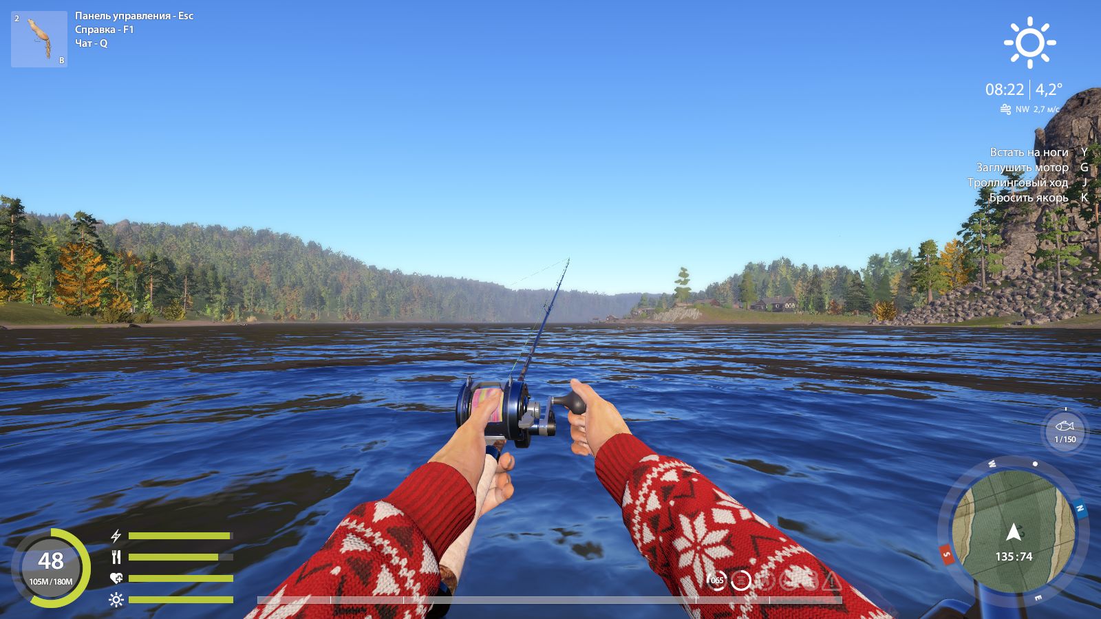 Скриншот точки клева на #трофей_rf4map