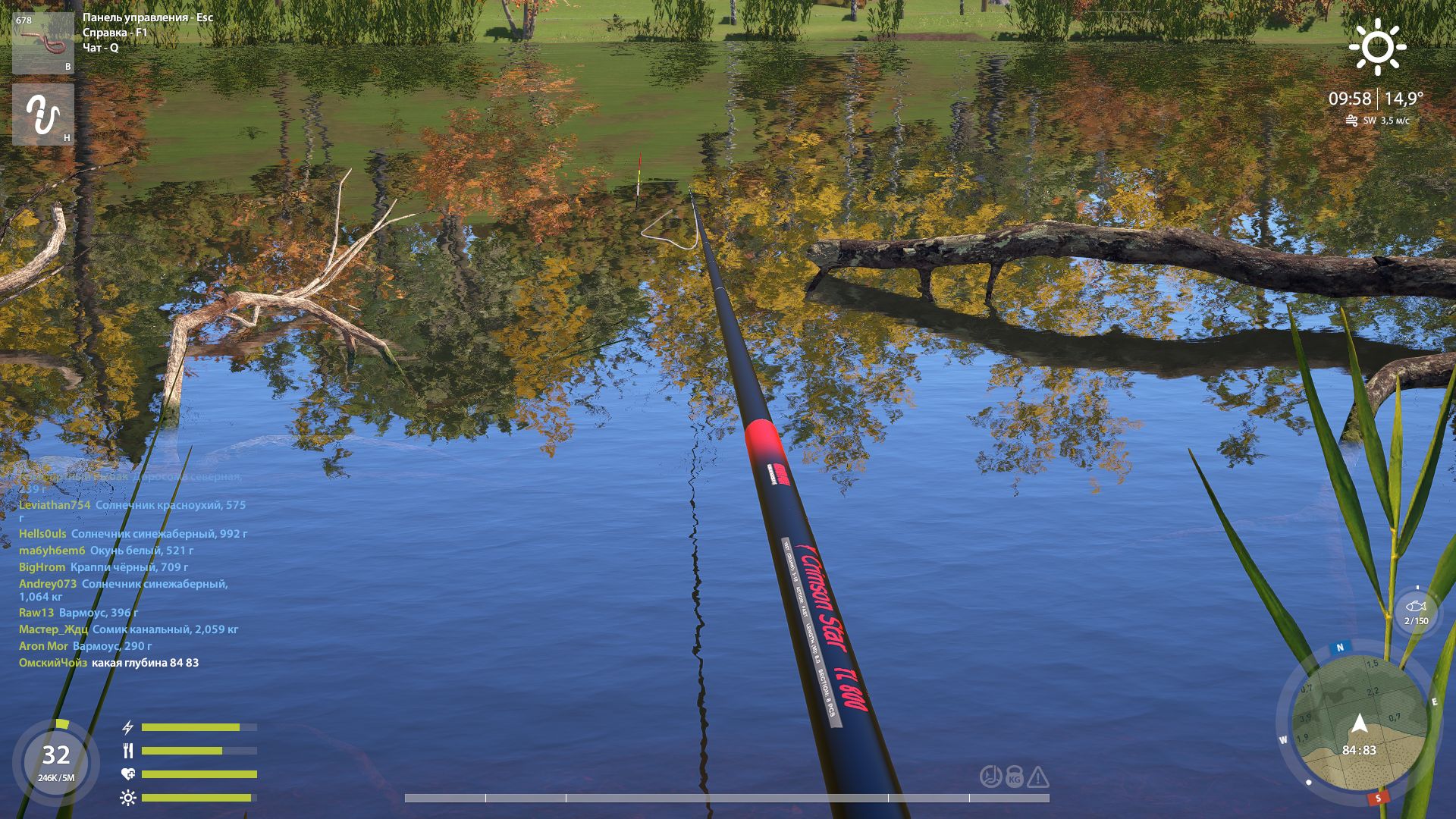 Скриншот точки клева на #трофей_rf4map