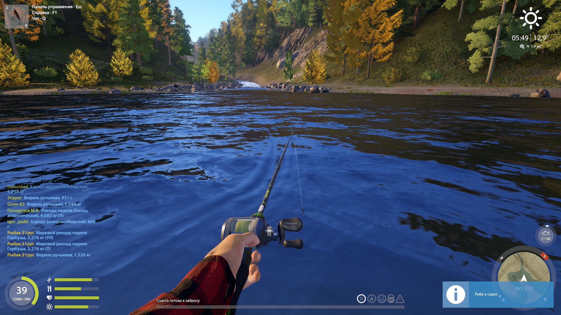 Скриншот точки клева на #трофей_rf4map