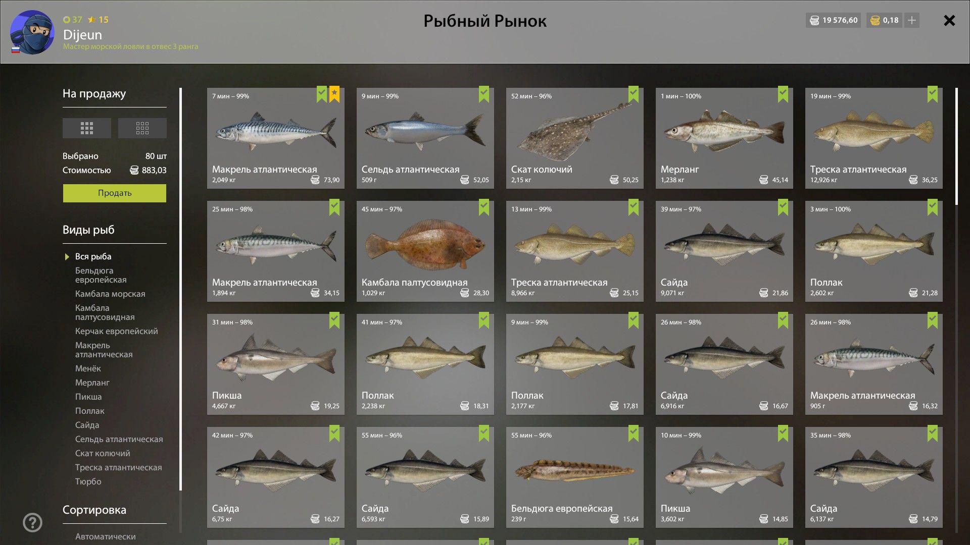 Скриншот точки клева на #фарм_rf4map