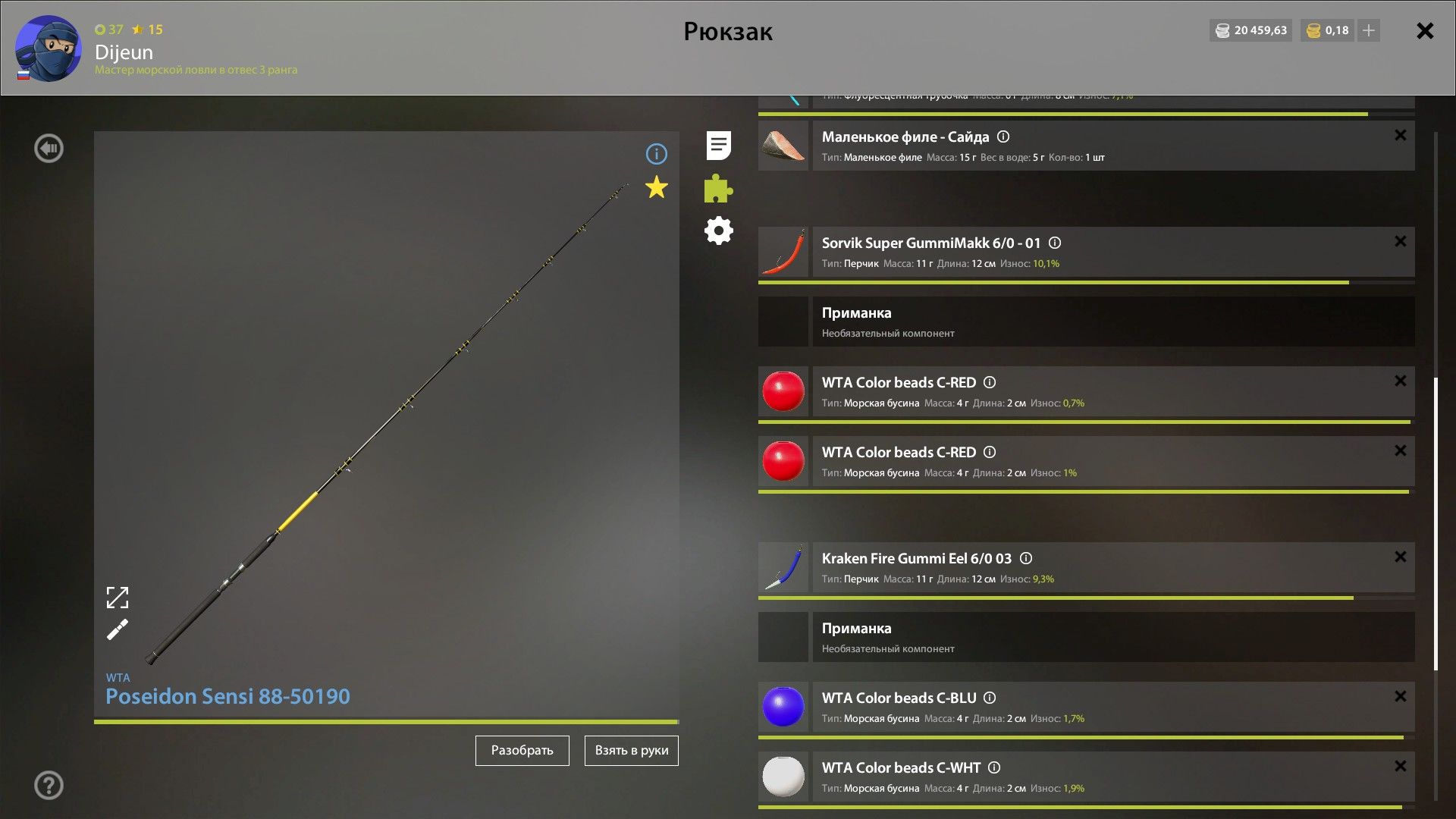 Скриншот точки клева на #фарм_rf4map