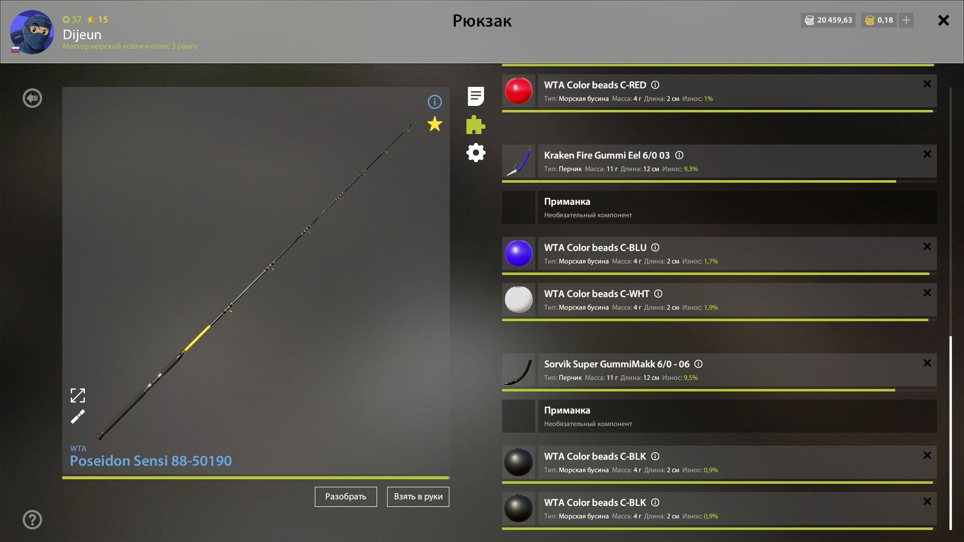 Скриншот точки клева на #фарм_rf4map