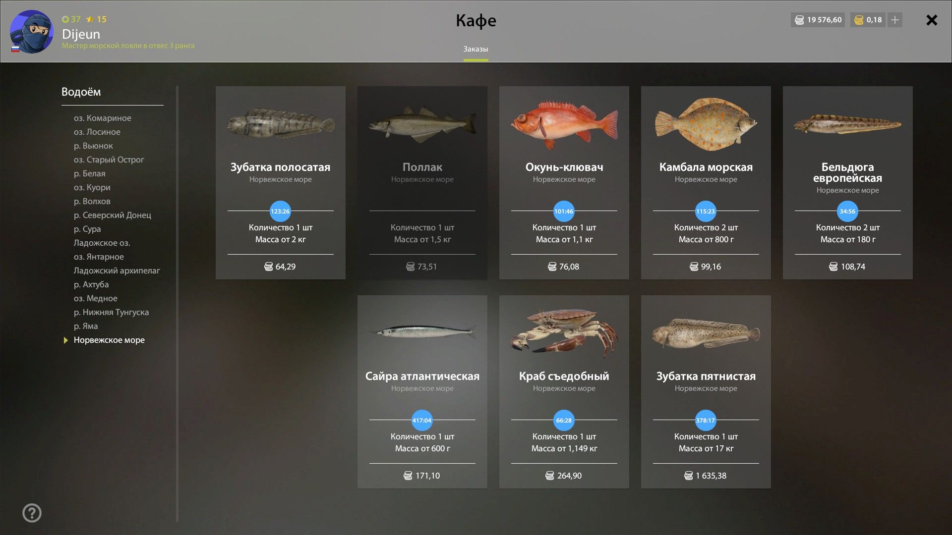 Скриншот точки клева на #фарм_rf4map