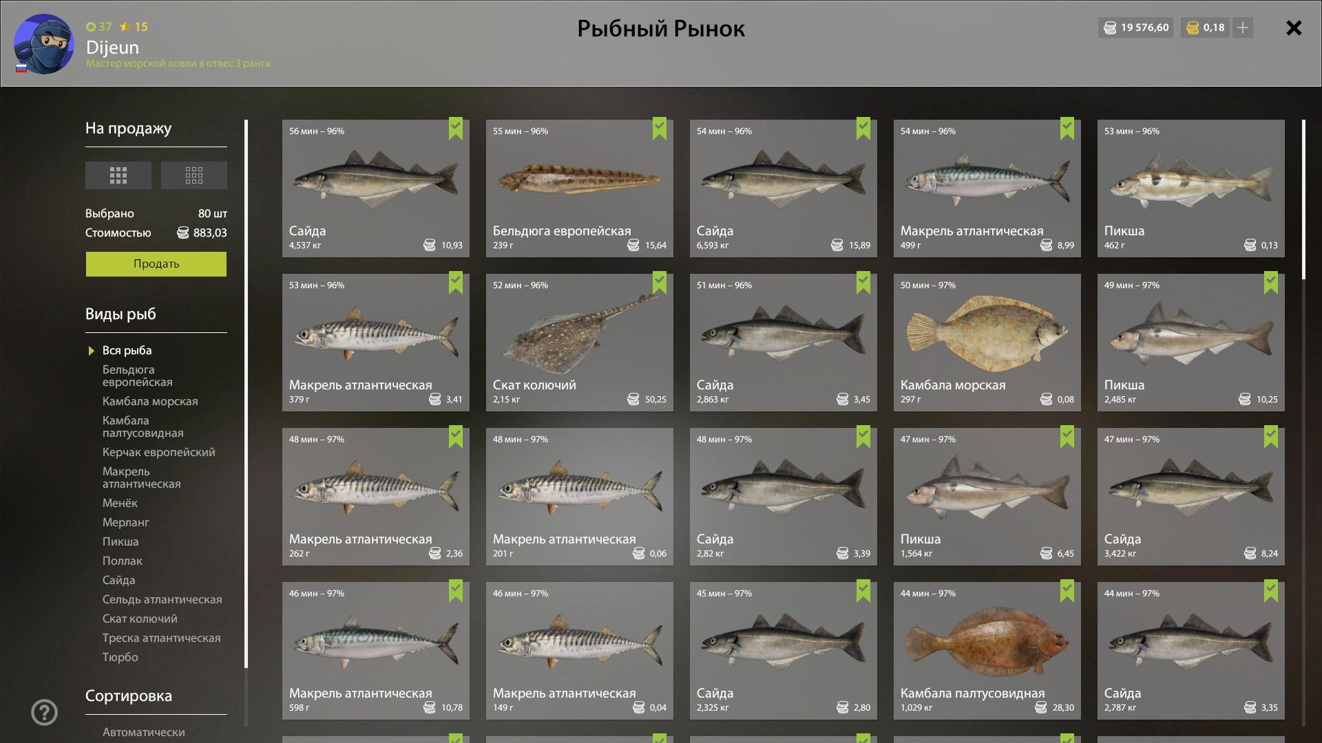 Скриншот точки клева на #фарм_rf4map