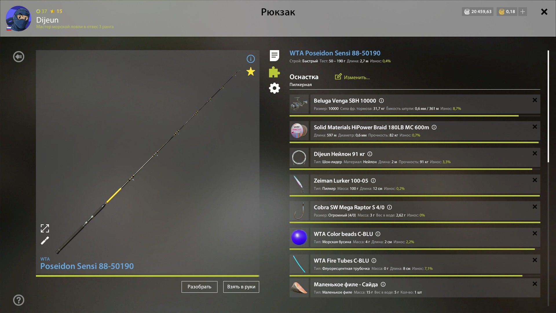 Скриншот точки клева на #фарм_rf4map