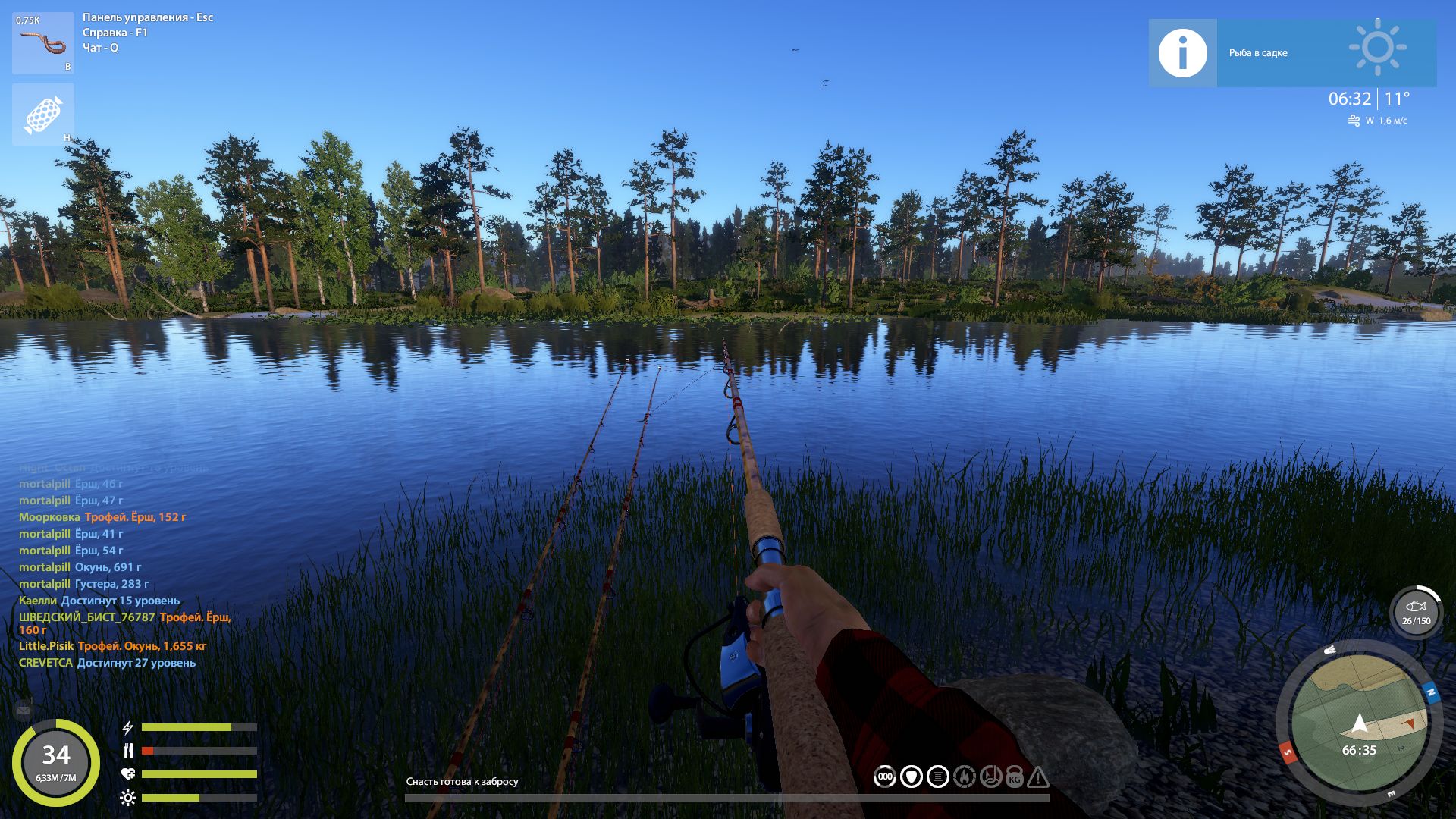 Скриншот точки клева на #трофей_rf4map
