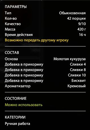 Фото точки