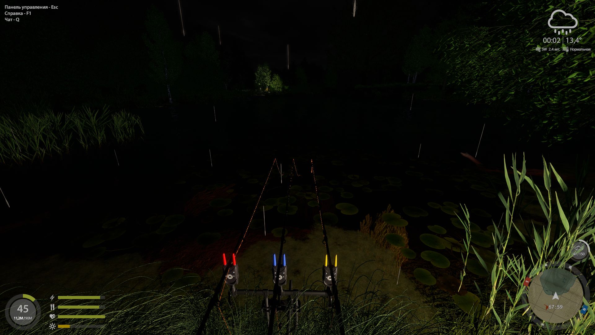 Скриншот точки клева на #трофей_rf4map