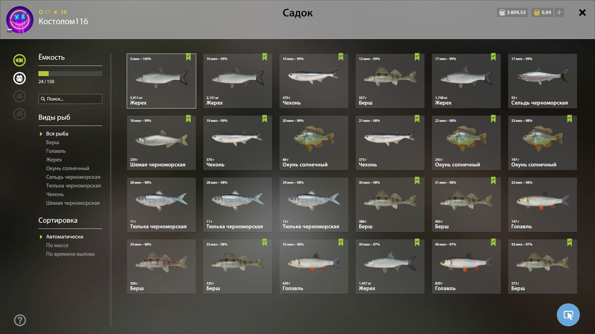 Скриншот точки клева на #задания_rf4map