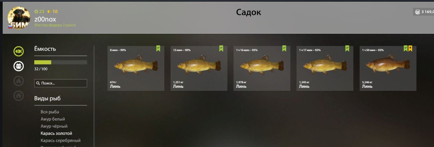 Скриншот точки клева на #трофей_rf4map