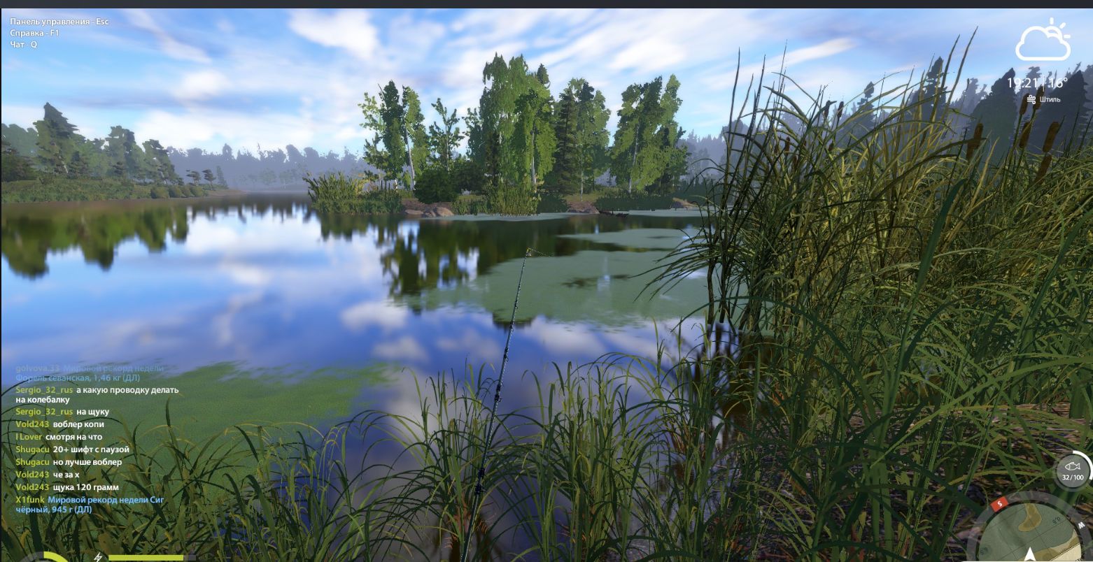 Скриншот точки клева на #трофей_rf4map