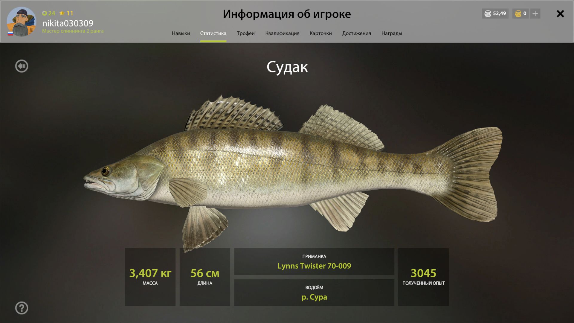 Скриншот точки клева на фарм